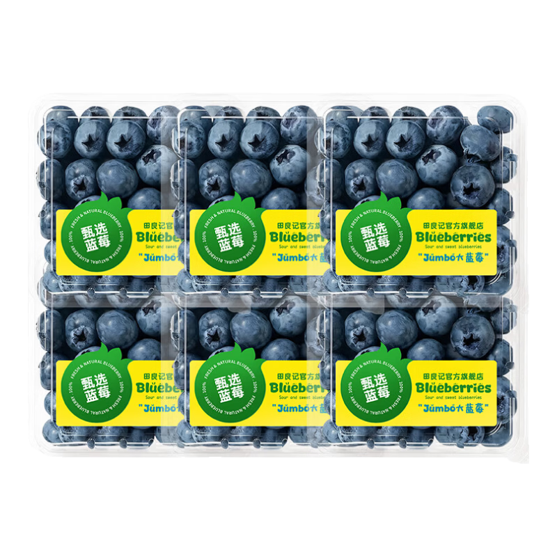 ������ ���ϻ�����ݮ 12��װ 100g-125g/�� ����18-20mm+ �𽱾�ѡ��� ���ް���ݮ���ֽ�7.08Ԫ/�У�ʮ����84.99Ԫ�����մ�