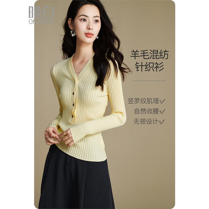 晚白【新品】2026年春款时尚V领毛衣含羊毛高弹修身亲肤百搭针织衫女 黄色 M