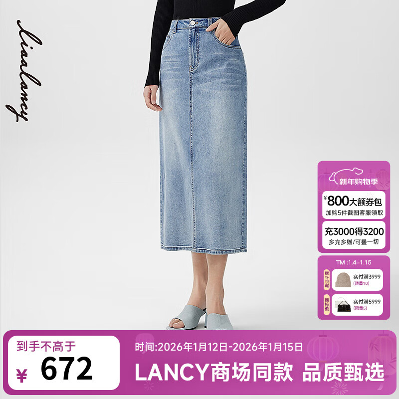 朗姿/LANCY秋秋季新款高腰百搭浅色牛仔半身裙女中长款开叉裙子 浅雾霾蓝色 M