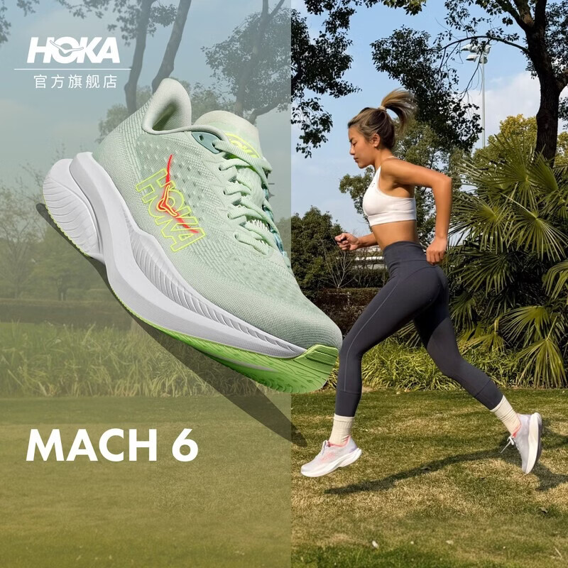 HOKA男女款春季马赫6竞训跑步鞋MACH 6 舒适轻便回弹缓震耐磨 【新色】海玻青/鼠尾草绿-女款 38.5