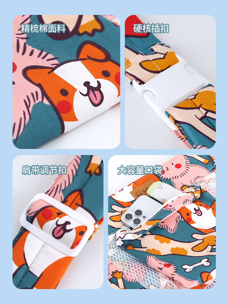 KETAOQI背带婴儿前后两用外出简易透气前抱式宝宝新生儿抱娃神器解放双手 卡通小狗