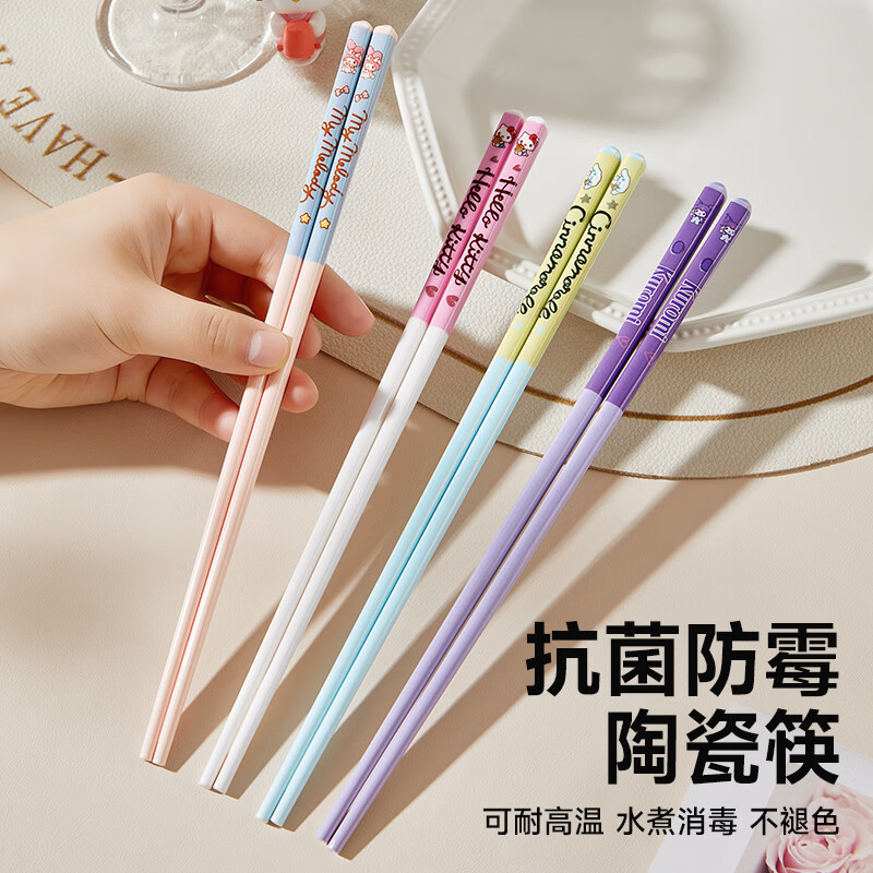 MARSICA筷子一人一筷专用防霉抑菌陶瓷筷家用新款高颜值防滑卡通可爱筷子 【新款四双装】凯蒂猫+美乐蒂+大耳狗+库洛米