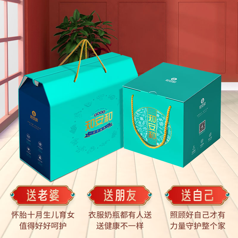 知安和月子餐42天营养套餐月子汤料食材包产妇补品产后营养品剖腹产顺产 42天月子餐（不重样，贝曾食谱）