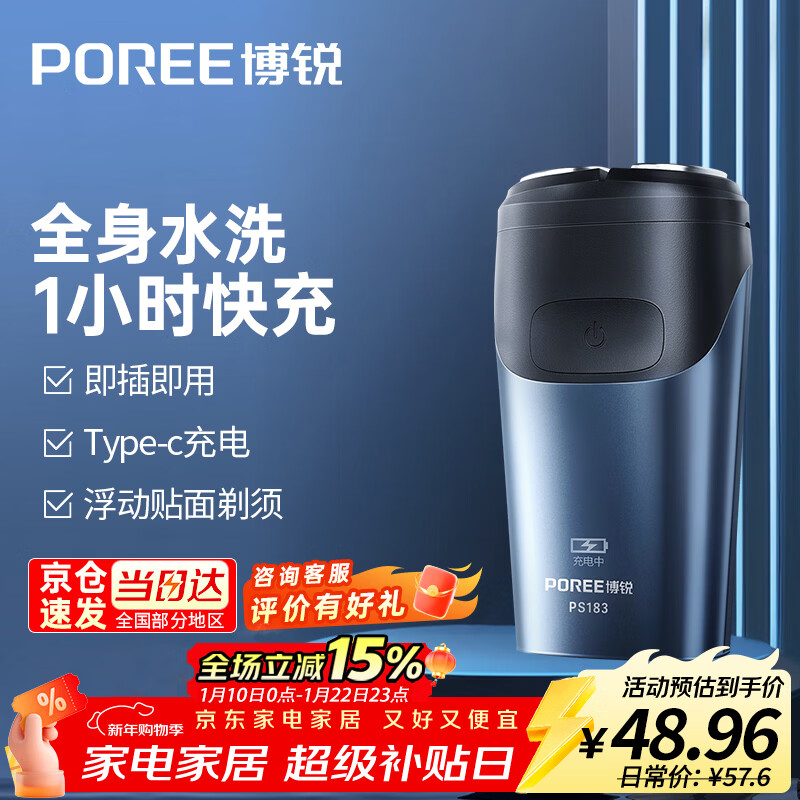 FLYCO/�ɿ� ����PS183 ���뵶  48.96Ԫ