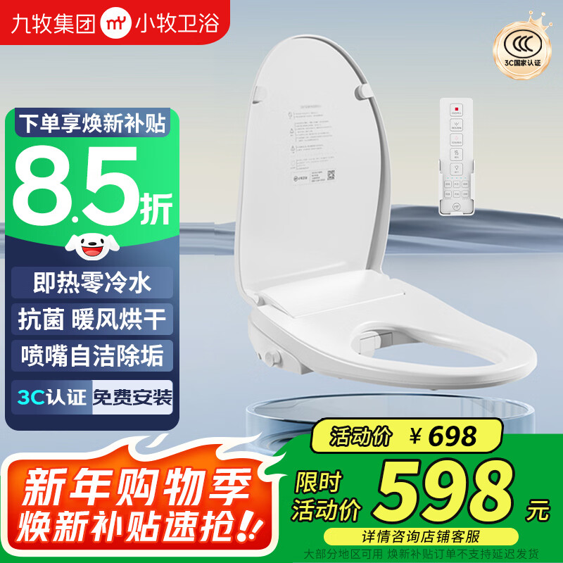 С����ԡ������Ͱ�Ǿ�����������JCϵ�п�����Ȧ�����β����S3 ������װ 547.4Ԫ