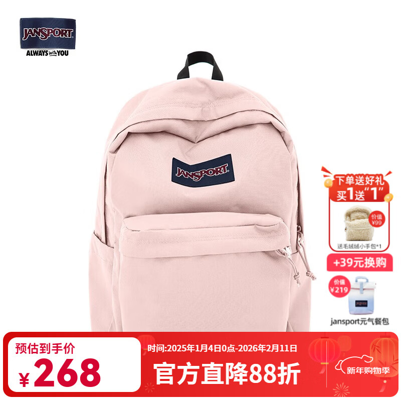 JANSPORT杰斯伯书包轻便双肩包男女旅行包简约背包电脑包学生校园 4QUE7N8蜜蜡粉-侧袋+隔层