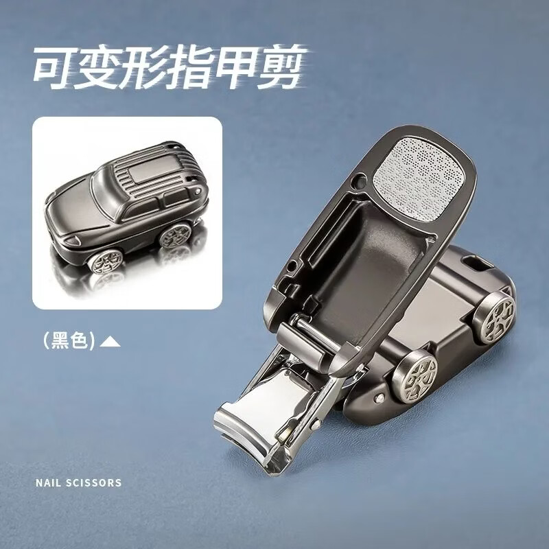 新款迷你指甲剪可爱专用剪指甲锋利小巧指甲刀随身便携折叠指甲钳 汽车迷你翻盖指甲刀【黑灰色单个装】