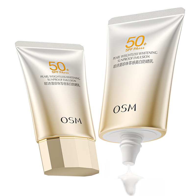 ŷʫ����OSM����ɹ˪������׷�ɹ������50g*2 ����������ɹ��Ů�������� 59.9Ԫ