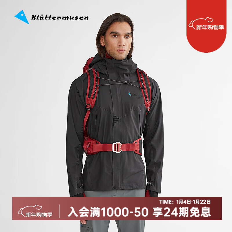 KLATTERMUSEN攀山鼠10651M阿萨神族男款轻量冲锋衣-Asynja Jacket M's 乌黑、黑灰、渡鸦黑Raven XS