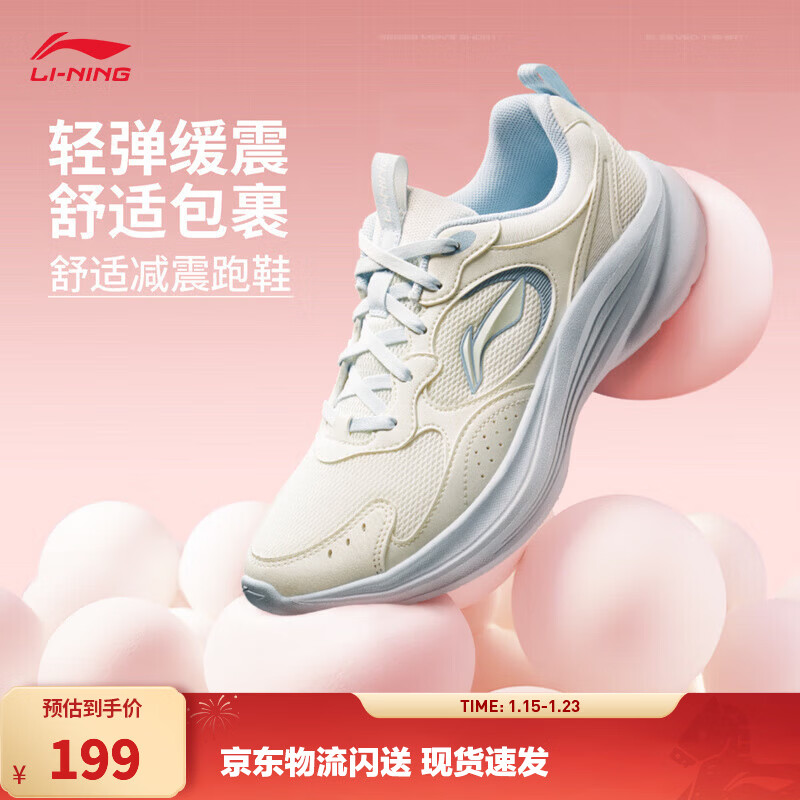 李宁轻风 v2丨休闲慢跑鞋跑步鞋女鞋秋冬季脚感舒适减震回弹运动鞋 【革网拼接】乳白色/初霜蓝-2 37.5