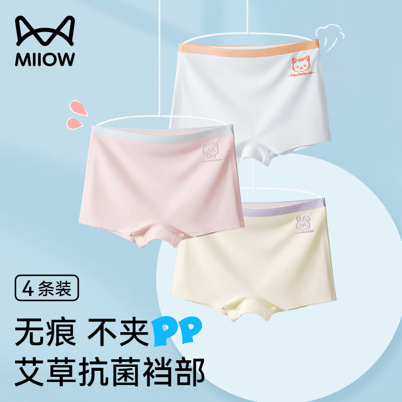 ���ڲ�����è�ˣ�MiiOW����ͯ�ڿ�Ůͯ�Ľǿ��˿͸��СͯŮ�����д�ͯƽ�Ƕ̿� ����+ǳ��+ǳ�� 3�� 120 35.9Ԫ