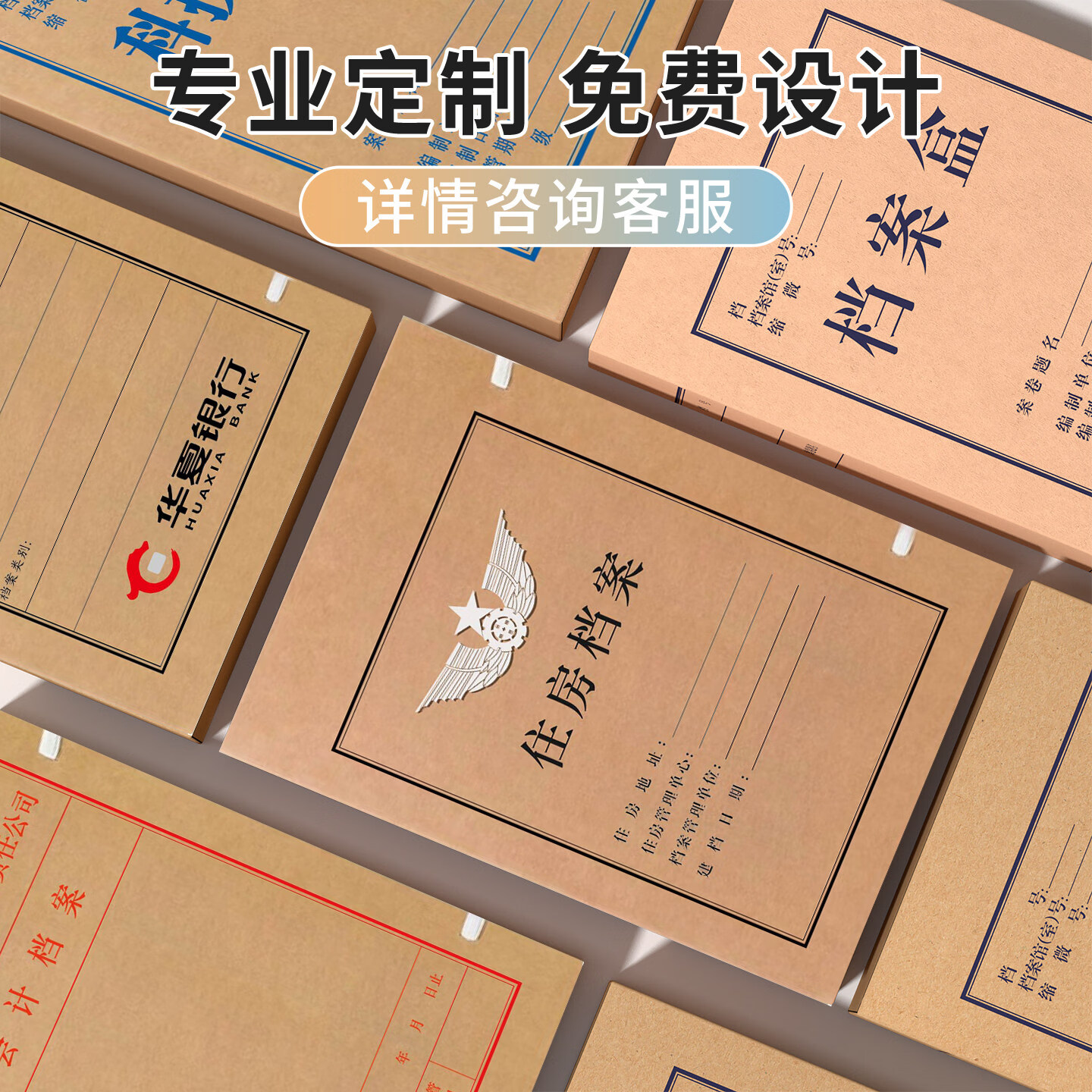 西玛(SIMAA) 加厚牛皮纸档案盒文件盒A4高质感资料盒 文件收纳盒无酸档案盒 财务办公用品 【10个厚度8cm】【特厚680g木浆牛皮纸】