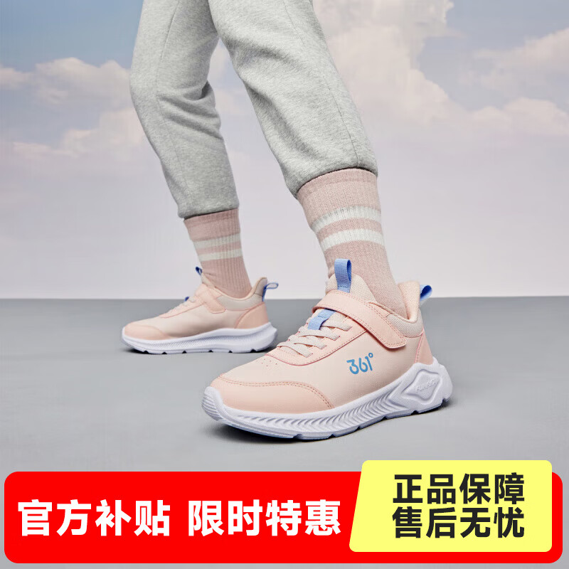 361°儿童运动鞋男童跑鞋秋冬密网轻便魔术贴女童皮革加绒保暖运动鞋 【皮革】玫瑰水粉色/黛粉色 34