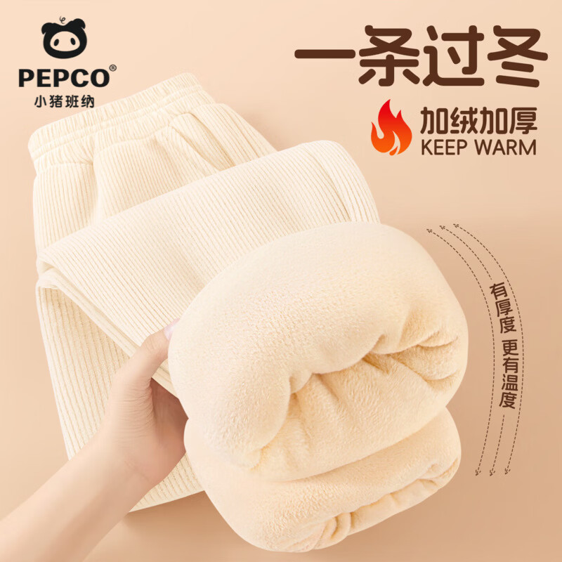 PEPCO��ͯ��ů�޷�����������Ȼ����ʱ�аٴ��������ӯ�����޿� ��ѩ������㡿�װ� 160 ���Ƽ�����80-100� 99.9Ԫ