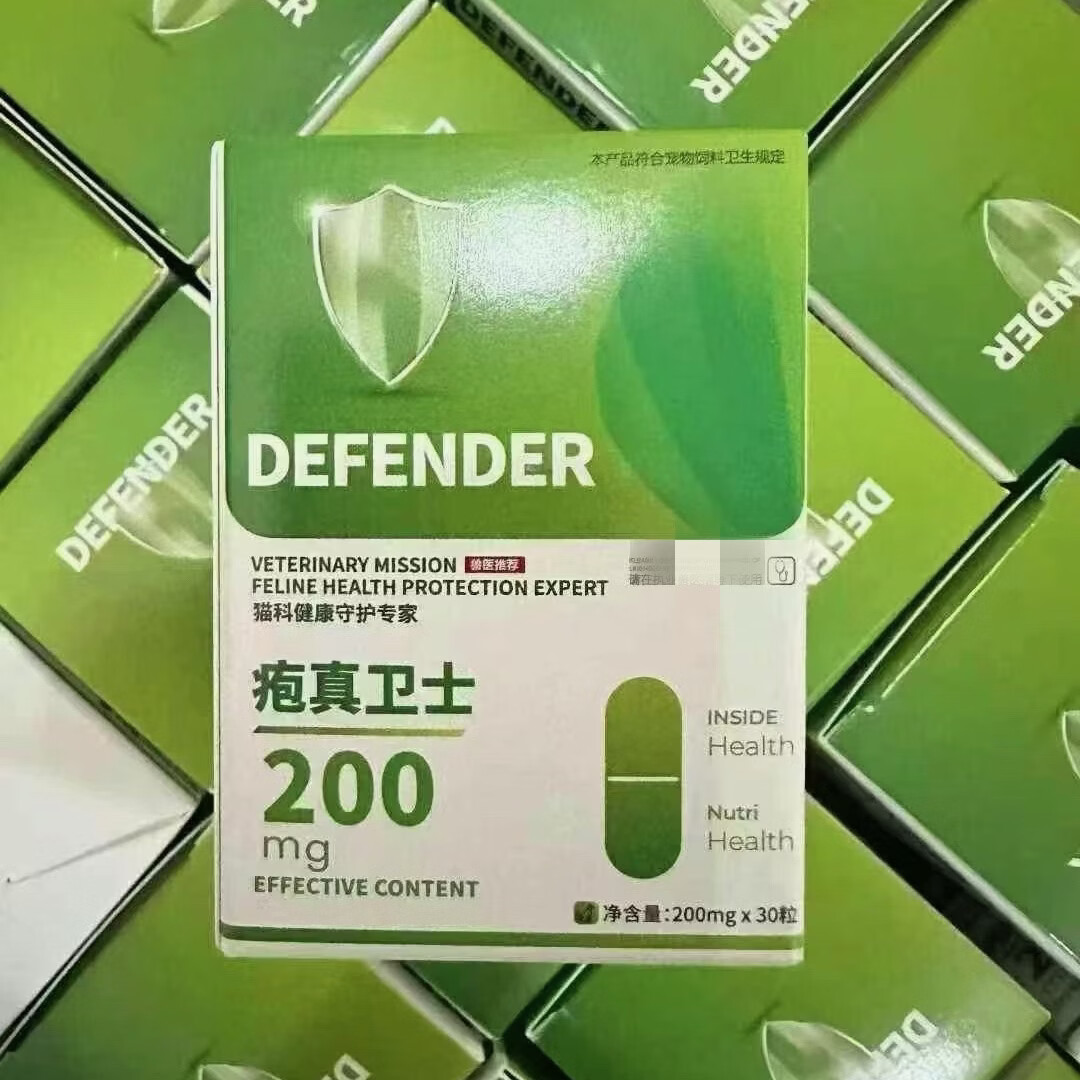 DD宠物猫咪杯状传腹鼻支疱真卫士传福卫士倍壮卫士一盒30粒 疱真卫士一盒30粒