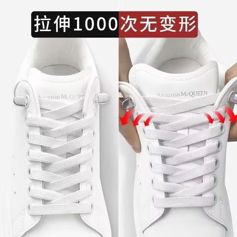 【精选直发】鞋带懒人免系鞋带 免系弹力按扣【白色2双】