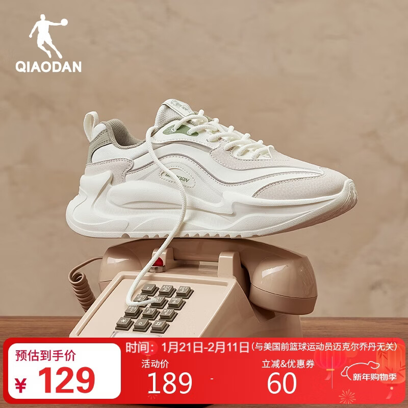 乔丹休闲鞋女革面防水运动鞋厚底增高老爹鞋轻便鞋子女