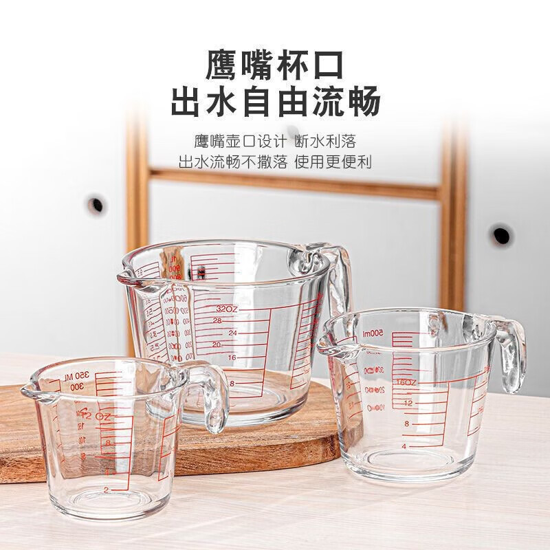 牛奶杯微波炉可加热大量杯玻璃带刻度平价耐热耐高温早餐量杯 中号【500ml】一个装