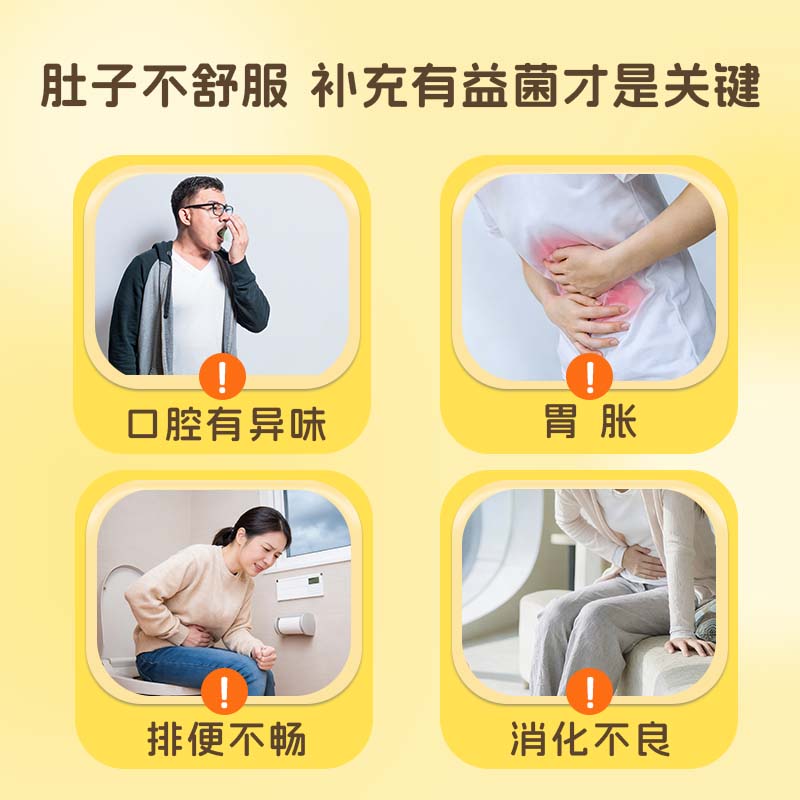 畅润华高活性益生菌粉复合调理肠胃肠道菌群儿童成人孕妇专用益生元 5盒【巩固装】 24袋*5盒