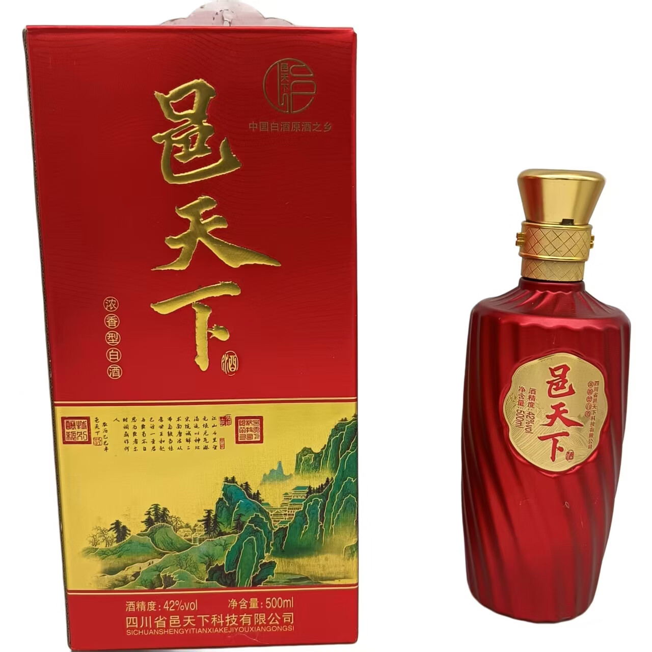 邑天下 迎宾酒 千里江山 浓香型白酒 42度 500ml*6 整箱装 42%vol 500mL 6瓶
