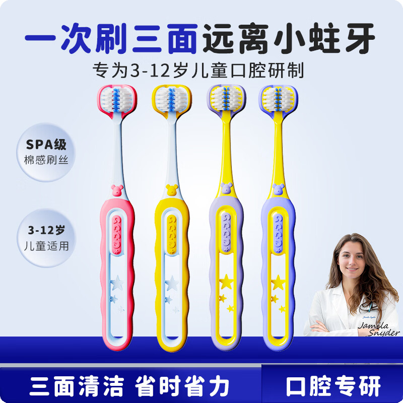 �ٽ��ۣ��ű� DB�����ͯ��ˢ��ë 3-12�� ����ˢ Сͷ 2֧ �ۻ� 0.9Ԫ