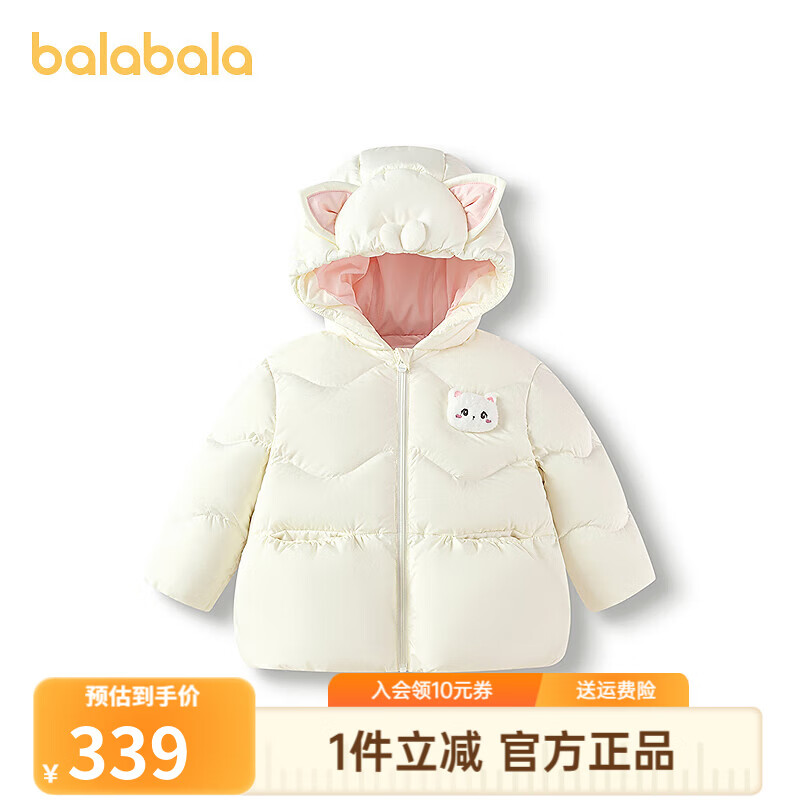 巴拉巴拉(BALABALA)【商场同款】儿童羽绒服女宝宝冬装2025新款外套可爱猫咪 奶白10501-白鸭绒 80 充绒量52g