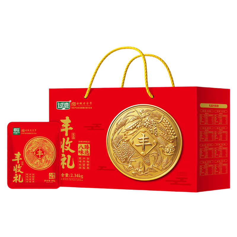 过湾丰收礼杂粮春节礼盒4.68斤 五谷杂粮粗粮糙米黑米糯米年货礼盒