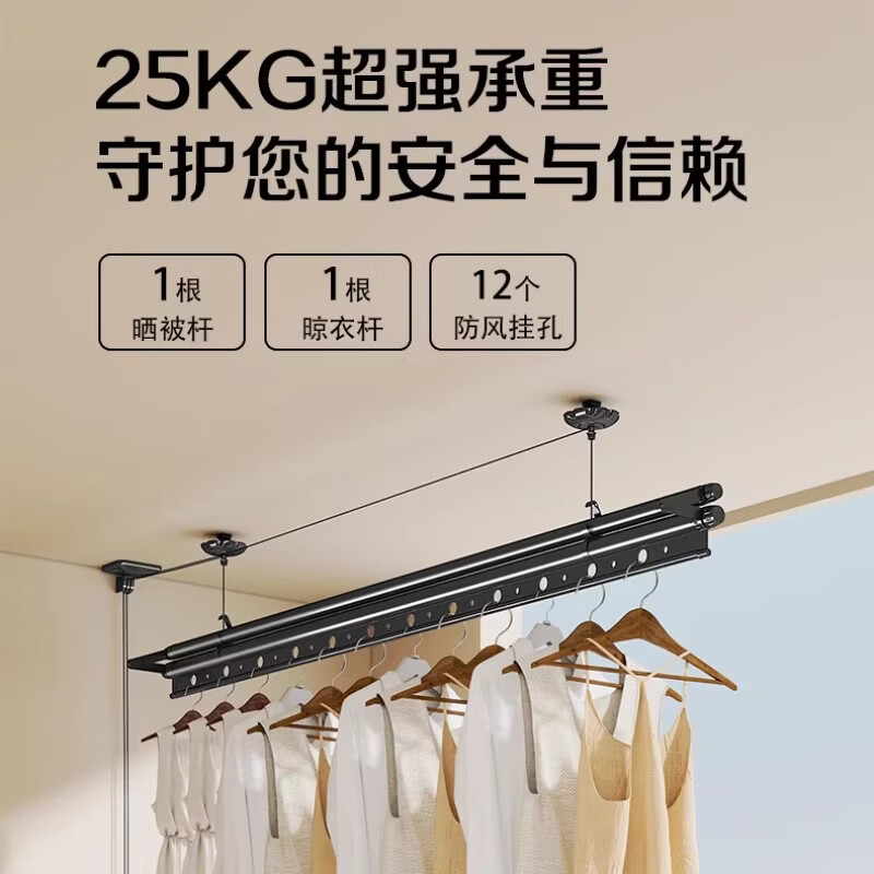 好太太京选手摇升降单杆晾衣架顶装手动式家用阳台晒衣杆室内晾衣杆 【2.4米】银色单杆  客户自行安装