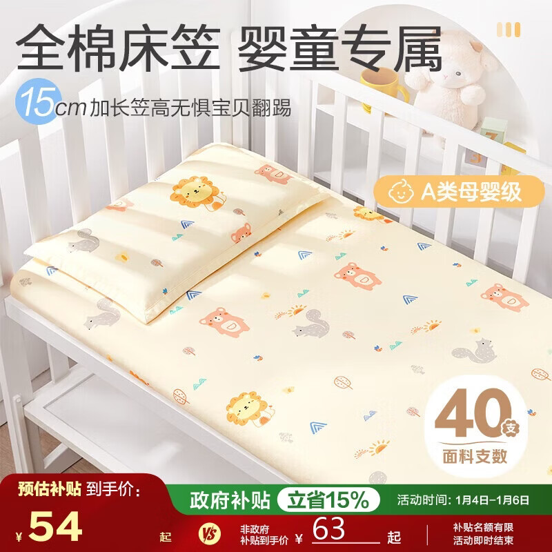 ���󱦱���Beyond Kids����ͯȫ�޴��ҵ����׿�ͨA�ി�޴��ֵ��˱��� ʨ������65*120cm