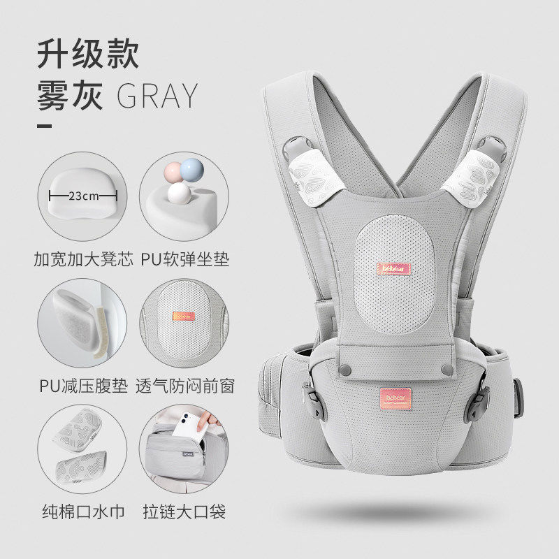 婴儿背带腰凳轻便四季抱娃神器宝宝外出多功能两用二合一坐凳腰登 雾灰-超弹EPP凳芯升级减负款