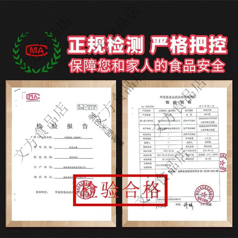 冠膳100包香辣鱿鱼丝零食铁板鱿鱼须麻辣小吃熟食5包即食即食批发 香辣味买10送1020包实惠