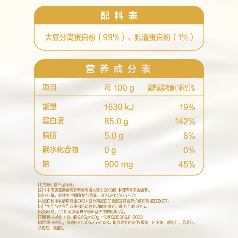 伊利蛋白质粉400g增强中老年人乳清蛋白粉免疫力补充营养术后恢复 【礼盒装】 800g*1提