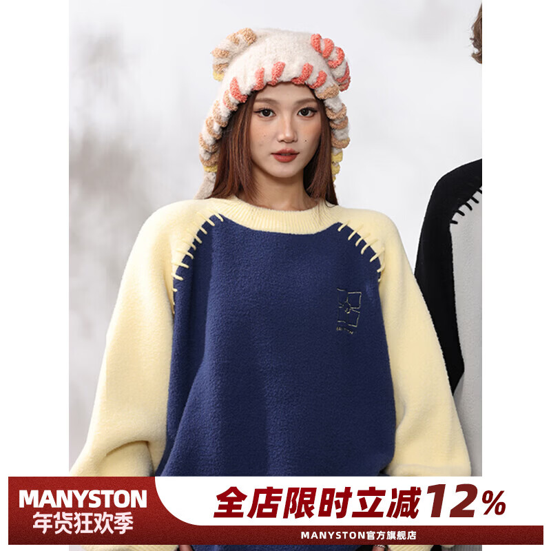 MANYSTON美式圆领套头毛衣男生款秋冬季潮牌情侣宽松青少年针织衫上衣 藏青色 2XL