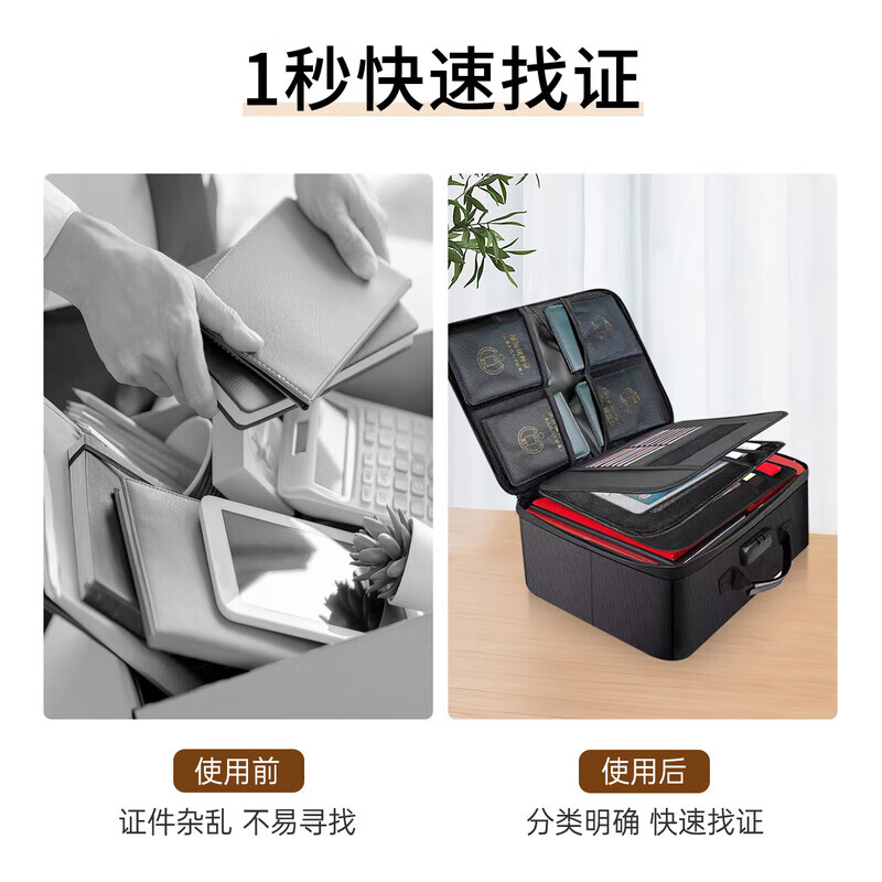 ENGPOW防火防水A4证件收纳包袋带锁大容量证件证书护照毕业证房产证 【折叠升级款】黑色证件包36*27*15cm