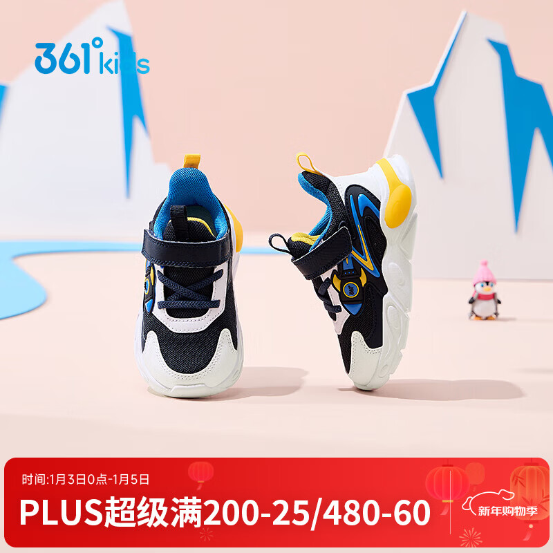 361°童鞋男童休闲鞋年冬季新款幼童运动鞋子旋钮扣跑鞋密网百搭潮 深石蓝色/361度白/大地蓝色 26
