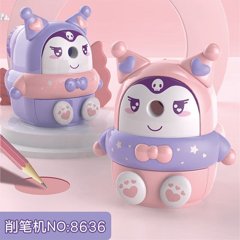 反转【严选好物】库洛米卷笔刀削笔器转笔刀自动进铅削笔刀女孩幼儿园儿童卡通 【粉色】