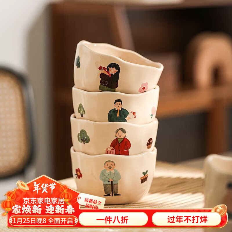 LZJV卡通亲子饭碗加厚耐高温陶瓷健康釉下彩米饭碗家用可爱创意吃饭碗 4.5英寸亲子饭碗-爸爸 4.5英寸高温烧制健康釉下彩/可