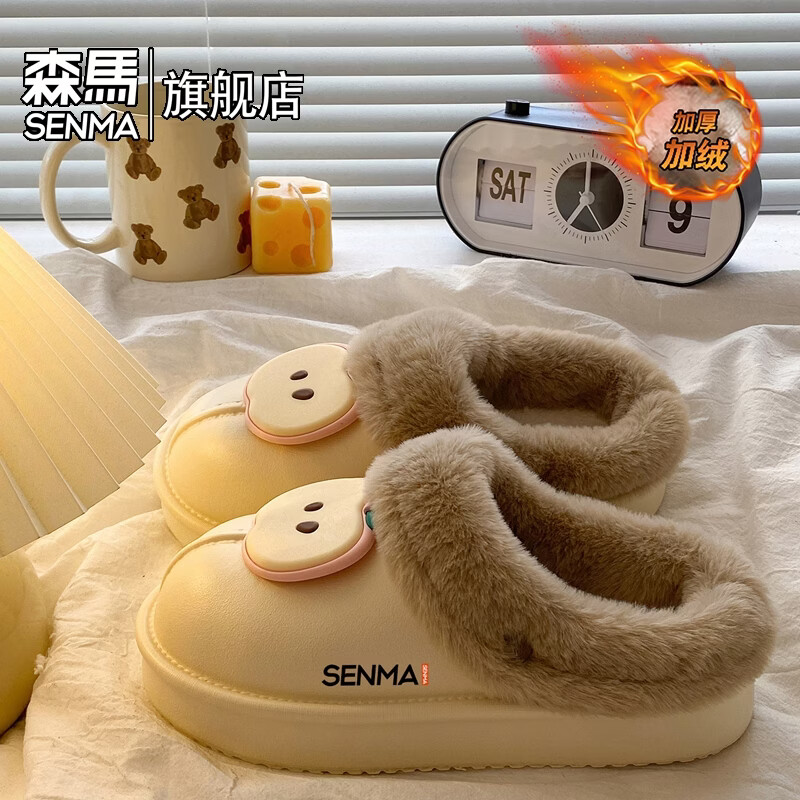 森馬棉拖女2026新款冬季加绒保暖休闲棉鞋女生居家室内软底防滑棉拖鞋 米白【基础款】 36-37 【现货秒发】