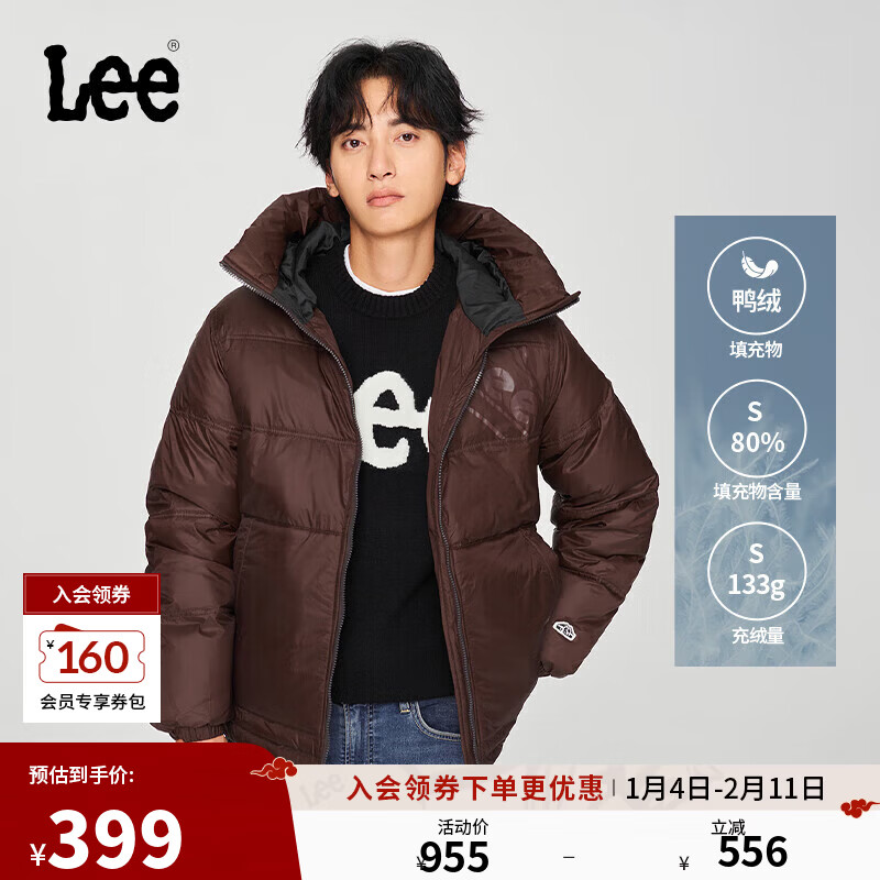 Lee商场同款舒适版连帽男羽绒夹克外套保暖休闲潮流