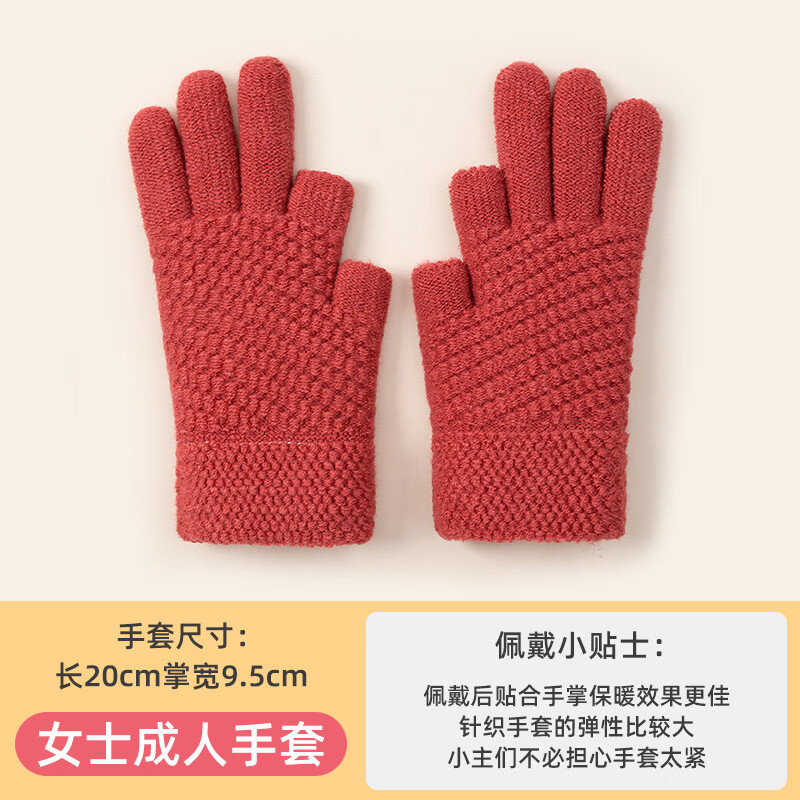 ���޵�ɫ������Ů�����ɴ�����ů��֯��ָ�����ﳵ¶ָ���޷���ѧ���ɰ����� A087Ƥ�� Ůʿ/����ѧ�� 7.8Ԫ