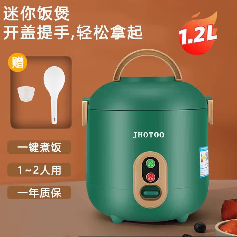 JHOTOO【精选厂家】迷你电饭煲家用小型单人食煮1.2L升1-2人电饭煲全自动宿舍煮饭锅 卡其色 1.2L 不粘胆
