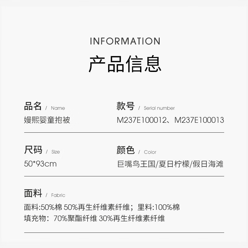 嫚熙（EMXEE）【惊喜福袋】婴儿抱被初生宝宝包巾产房抱被a类 抱被四季款 90*90cm
