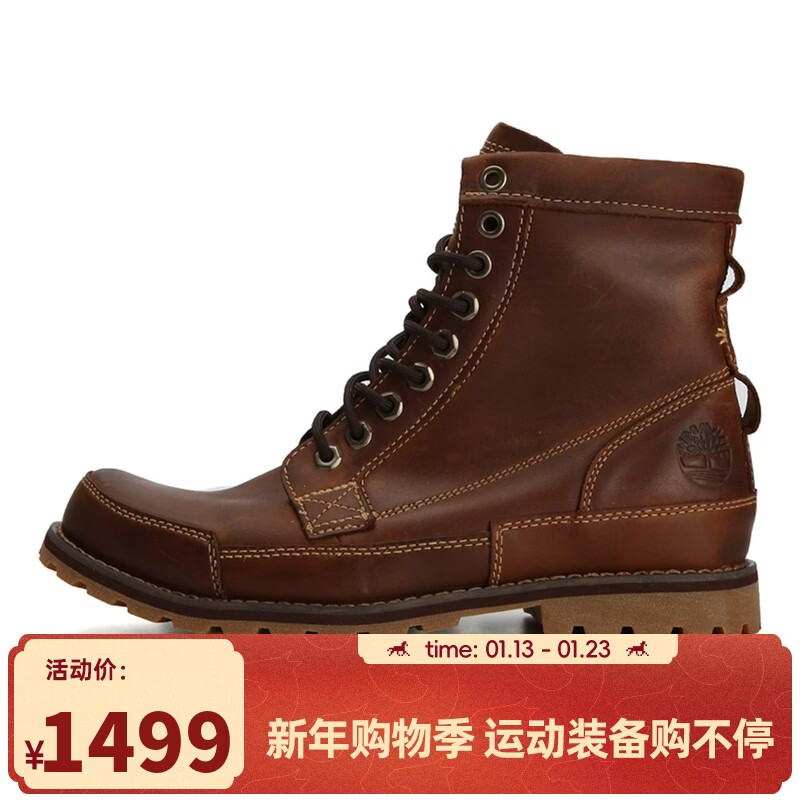 添柏岚（Timberland）【滔搏运动】Timberland添柏岚马丁靴户外徒步休闲鞋男鞋经典高 15551 42
