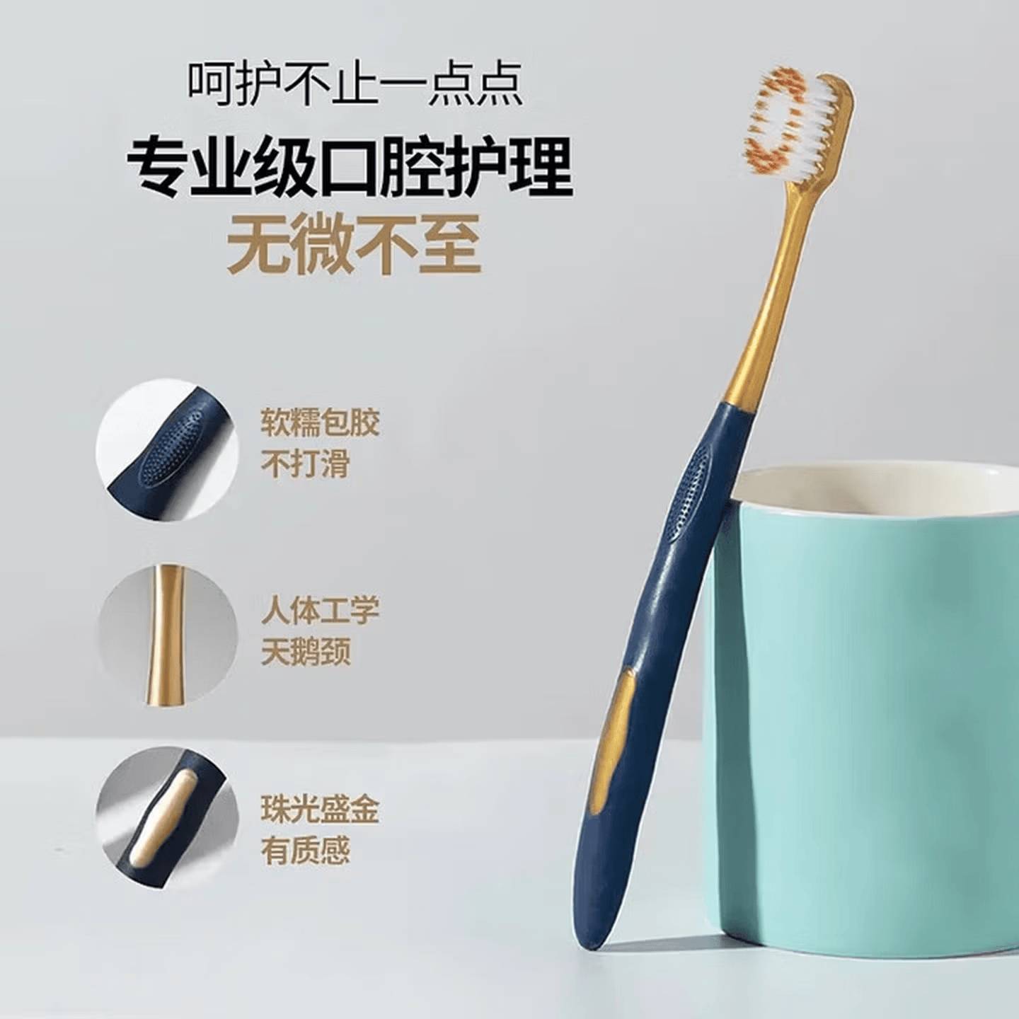 【软毛护龈牙刷】宽头口腔护理成人牙刷轻适刷同款家庭装 软毛 12支