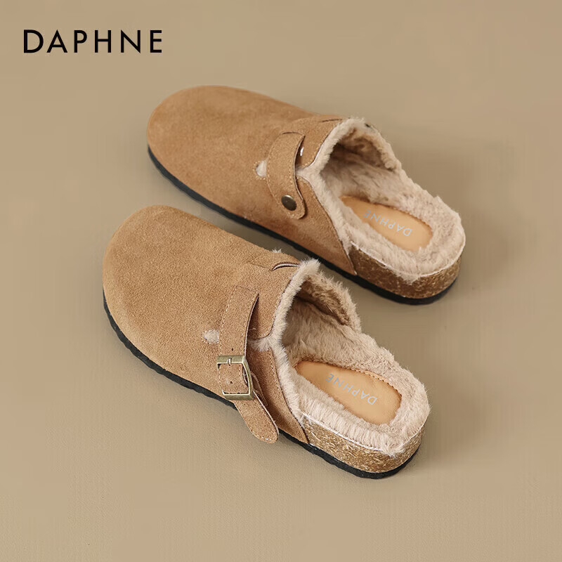 PLUS��Ա����ܽ�� ���޺�ײ���Ь 57.97Ԫ