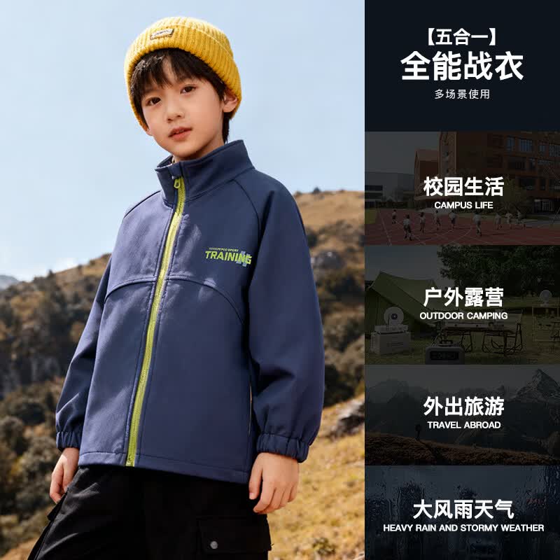 小猪班纳（PEPCO）【户外机能越野风衣】童装秋季男女童防水防风耐磨加绒风衣外套 藏蓝 140