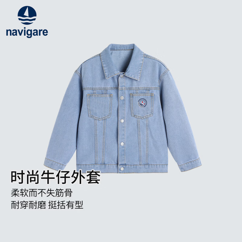 NAVIGARE�����С����ͯװ��ͯţ�����׼�Լ�����д�ͯ��������5 ��������ǳ�� 120 49.9Ԫ