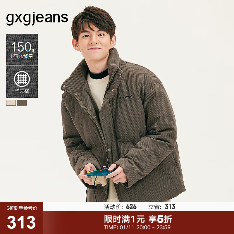 gxgjeans��װ2024�궬��������޸б�ů�������޷� 2ɫ��ѡ ��ɫ-1 L (175) 313Ԫ