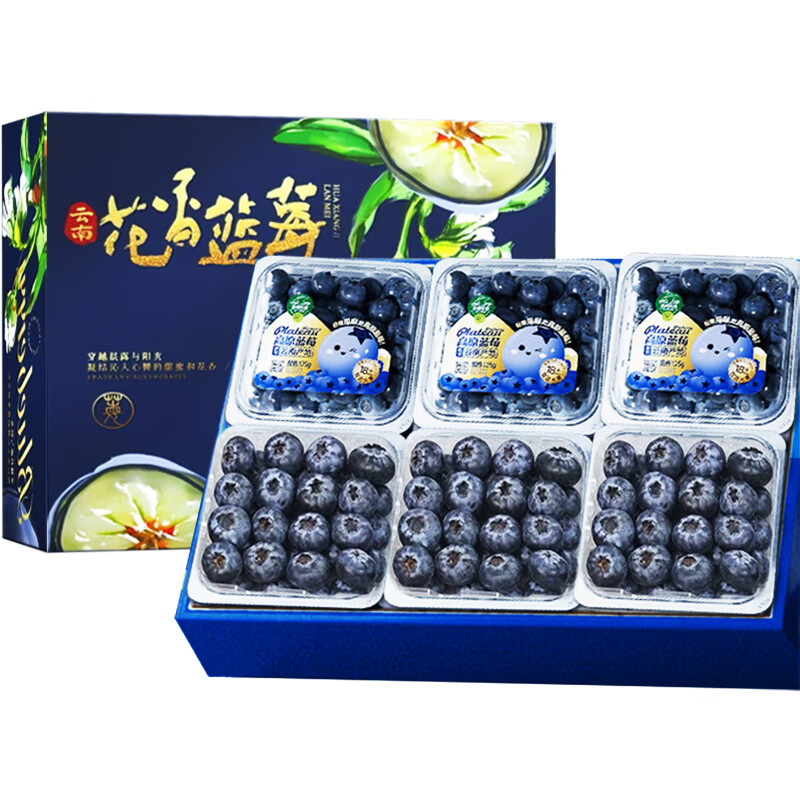 颜曼箐云南花香蓝莓鲜果新鲜水果【多地次日达】高山甜蓝莓春节送礼 6盒装-更划算【100-125g/盒】 尝鲜果丨单果12-15mm