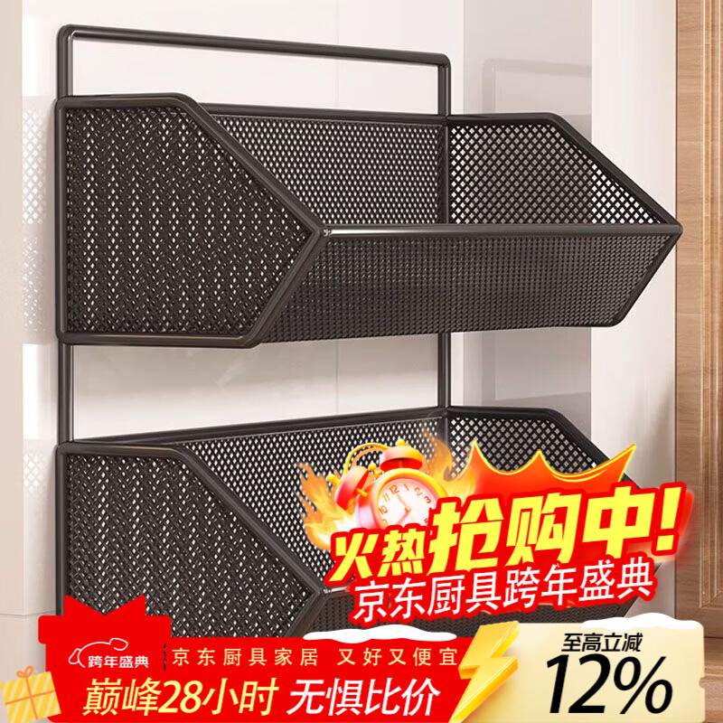 花沐禧厨房置物架姜蒜收纳筐墙上免钉壁挂挂篮多功能蔬菜调料沥水架神器 黑色1层